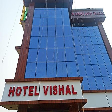 Hotel Vishal Buxar Exteriér fotografie
