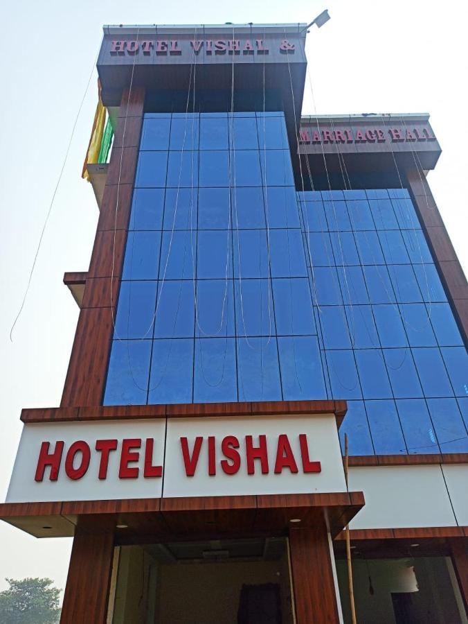Hotel Vishal Buxar Exteriér fotografie