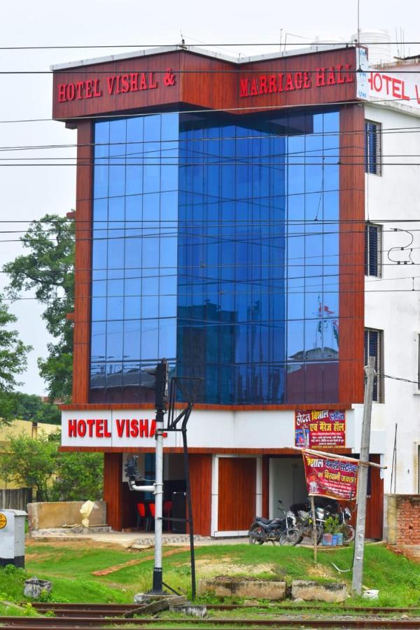 Hotel Vishal Buxar Exteriér fotografie